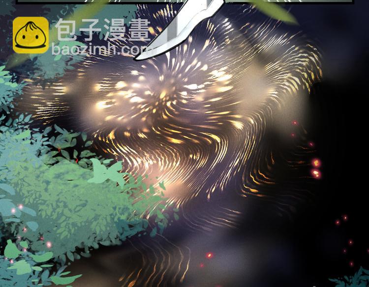 第十五章  凸月(1/2)-第17话