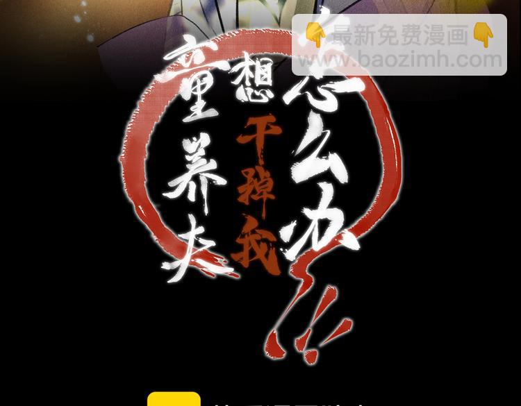 第十五章  凸月(1/2)-第17话