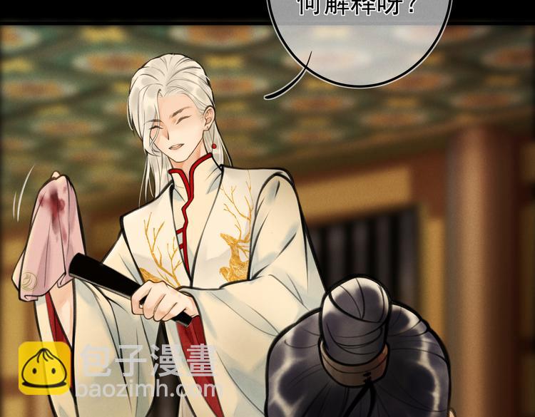 第十七章   新月(1/2)-第19话