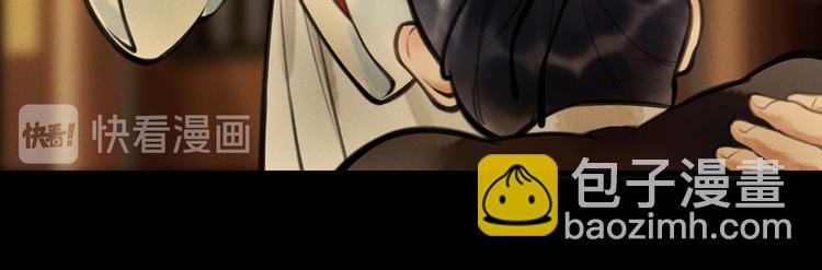 第十七章   新月(1/2)-第19话