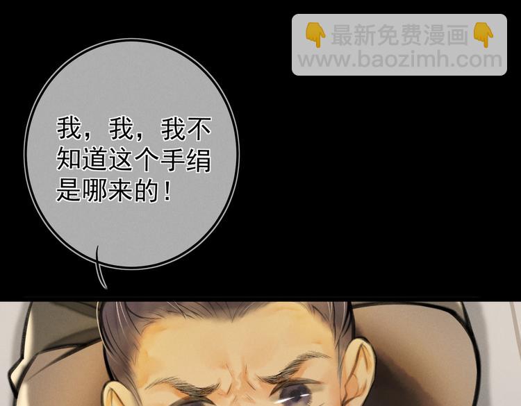 第十七章   新月(1/2)-第19话