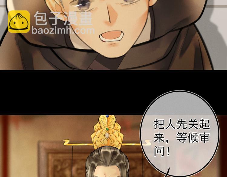 第十七章   新月(1/2)-第19话