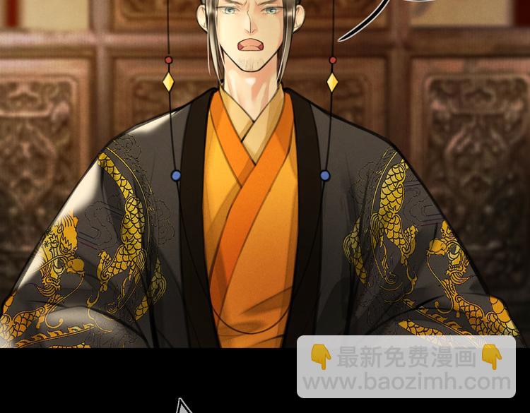 第十七章   新月(1/2)-第19话