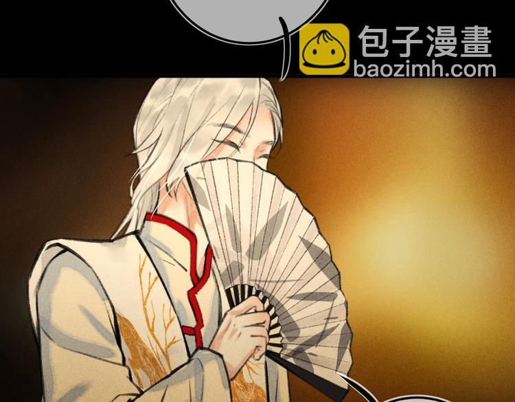 第十七章   新月(1/2)-第19话