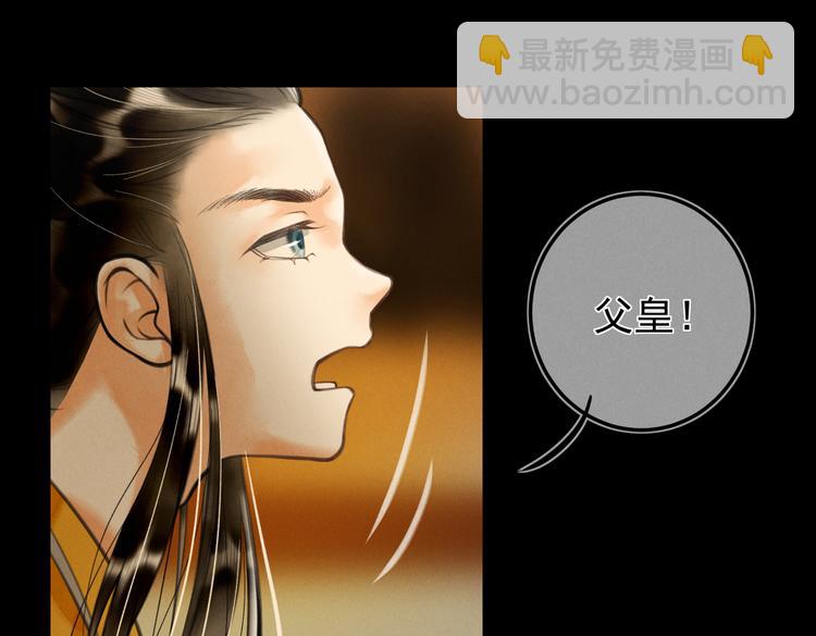 第十七章   新月(1/2)-第19话