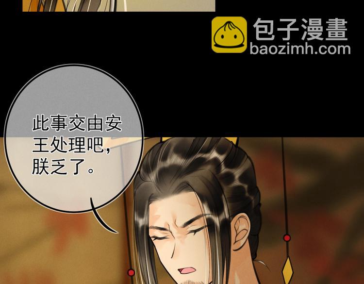 第十七章   新月(1/2)-第19话