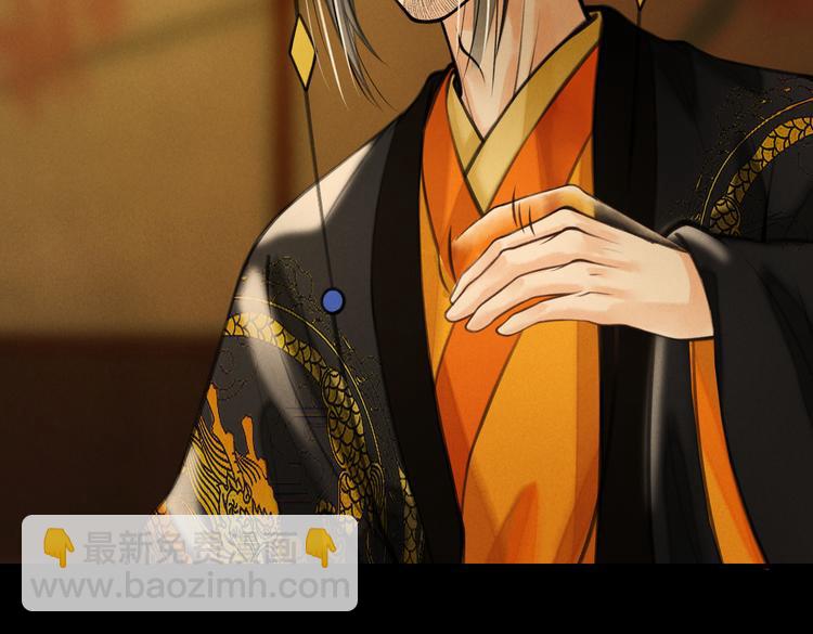 第十七章   新月(1/2)-第19话