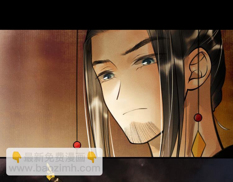 第十七章   新月(1/2)-第19话