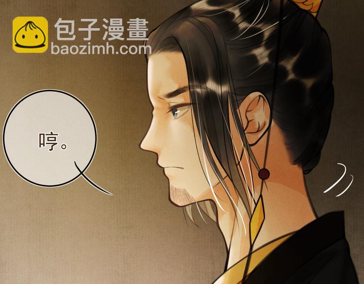 第十七章   新月(1/2)-第19话