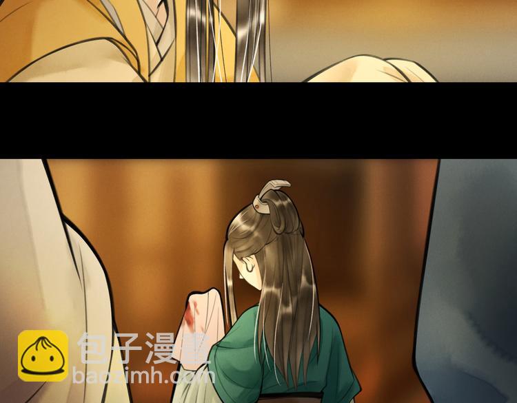 第十七章   新月(1/2)-第19话