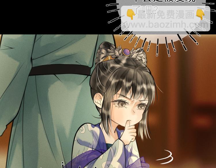 第十七章   新月(1/2)-第19话