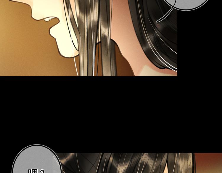 第十七章   新月(1/2)-第19话