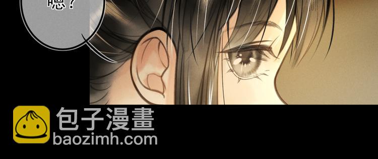 第十七章   新月(1/2)-第19话