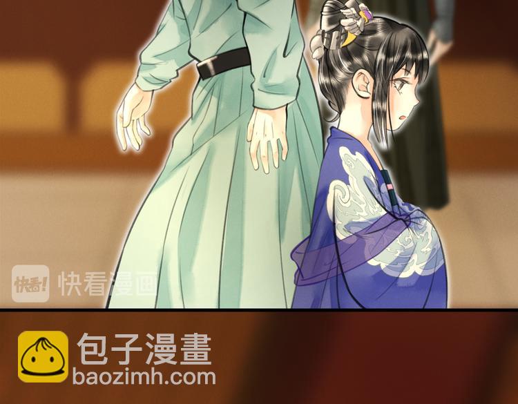 第十七章   新月(1/2)-第19话