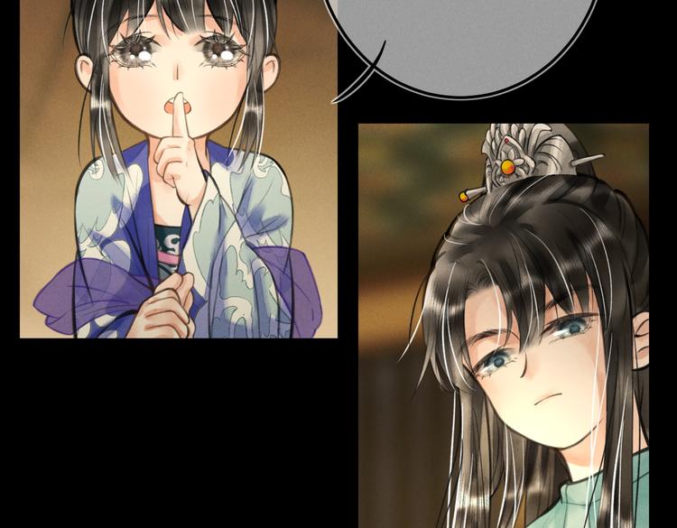 第十七章   新月(1/2)-第19话