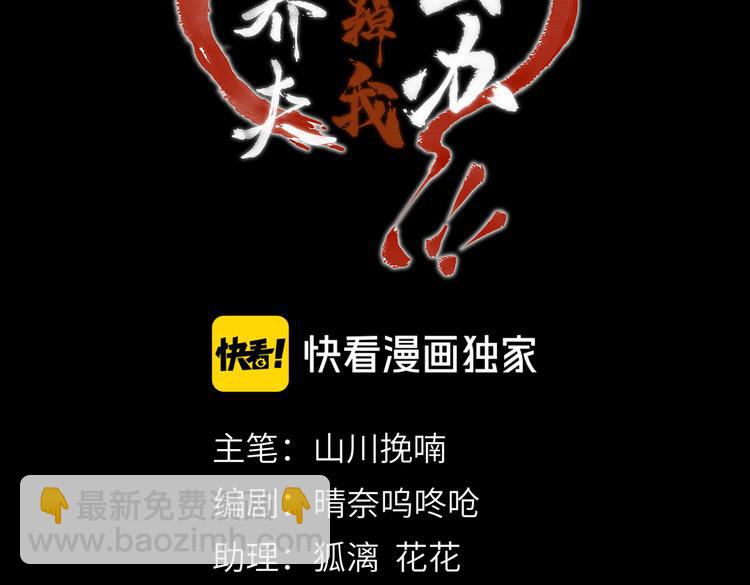 第十七章   新月(1/2)-第19话