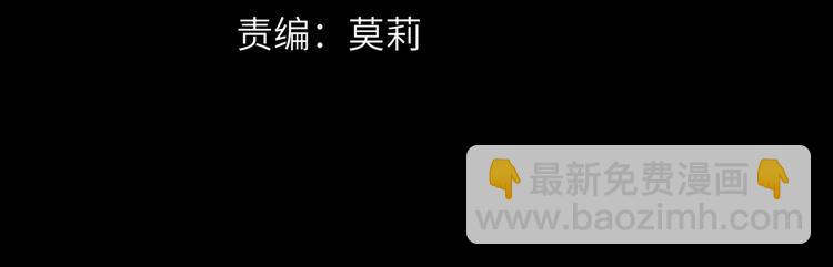 第十七章   新月(1/2)-第19话