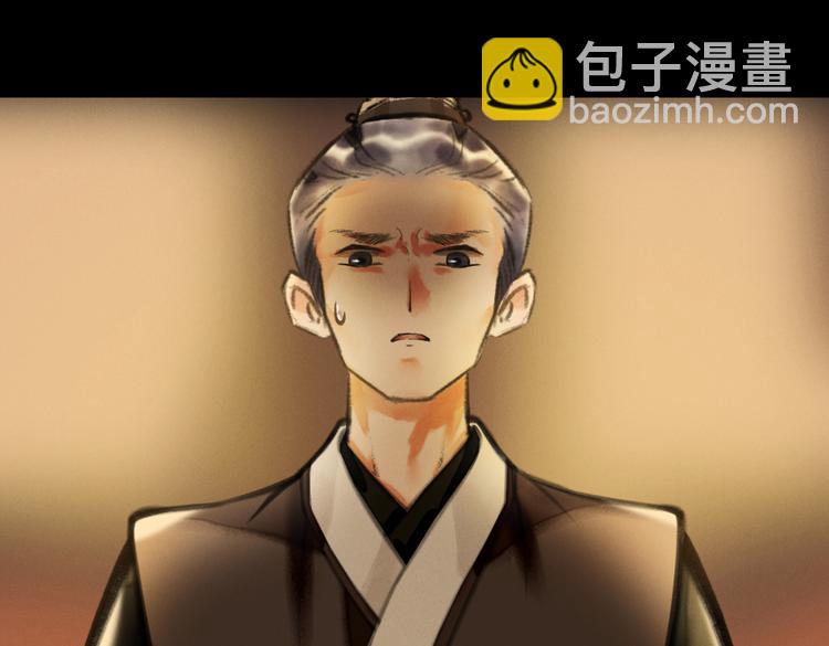 第十七章   新月(1/2)-第19话