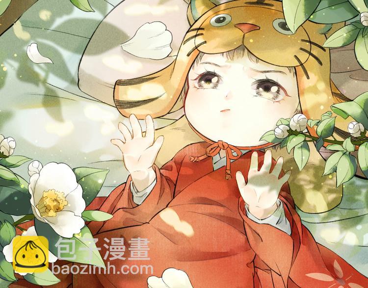 第一章  我就冷静一下(1/3)-第3话