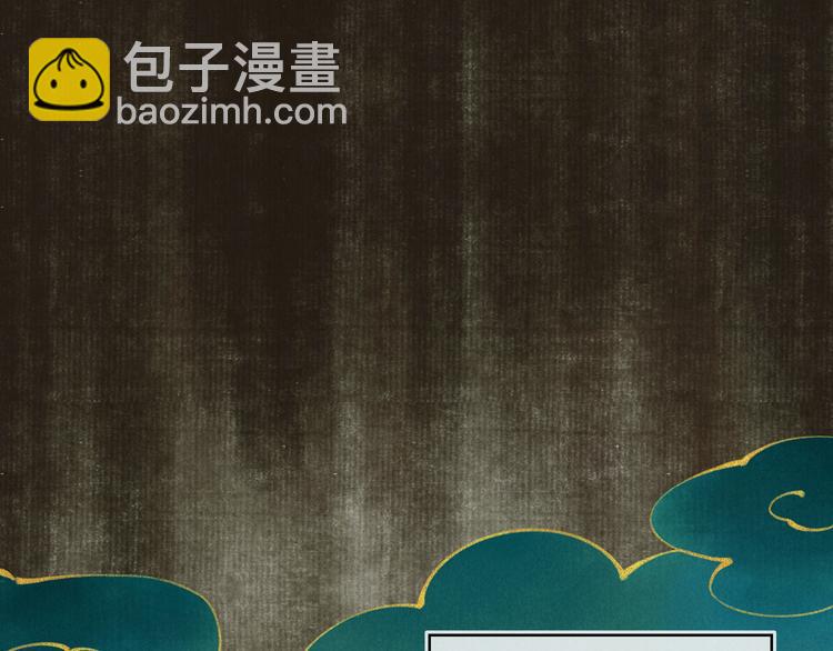 第一章  我就冷静一下(1/3)-第3话