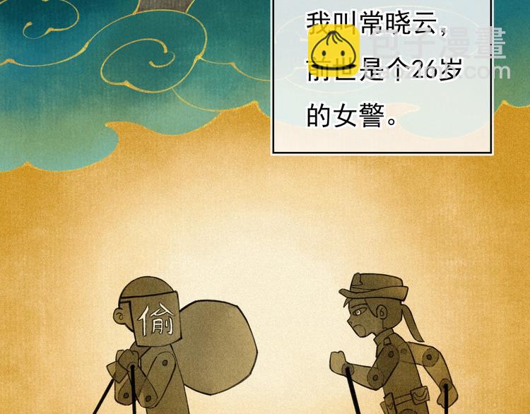 第一章  我就冷静一下(1/3)-第3话