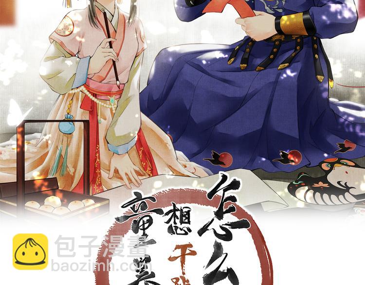 第一章  我就冷静一下(1/3)-第3话