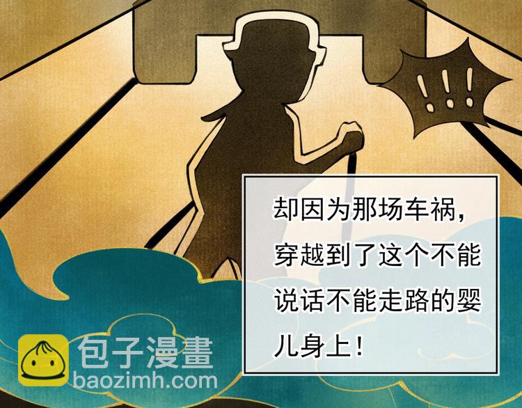 第一章  我就冷静一下(1/3)-第3话