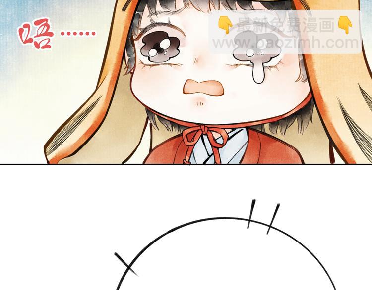 第一章  我就冷静一下(1/3)-第3话