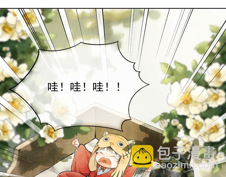 第一章  我就冷静一下(1/3)-第3话