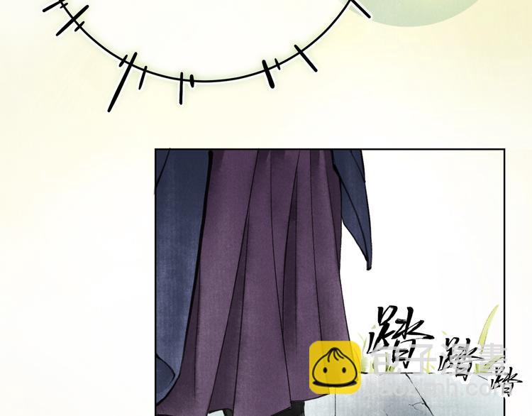 第一章  我就冷静一下(1/3)-第3话