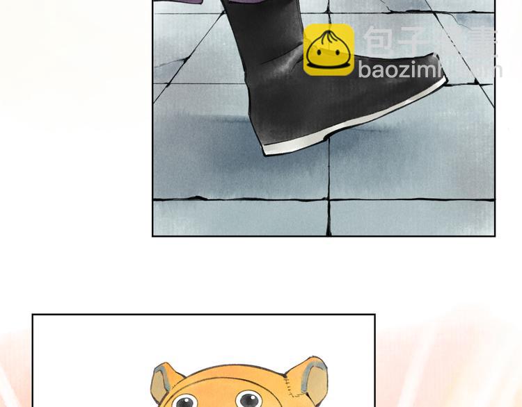 第一章  我就冷静一下(1/3)-第3话