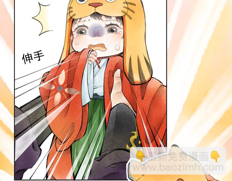 第一章  我就冷静一下(1/3)-第3话