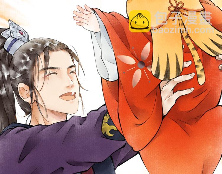 第一章  我就冷静一下(1/3)-第3话