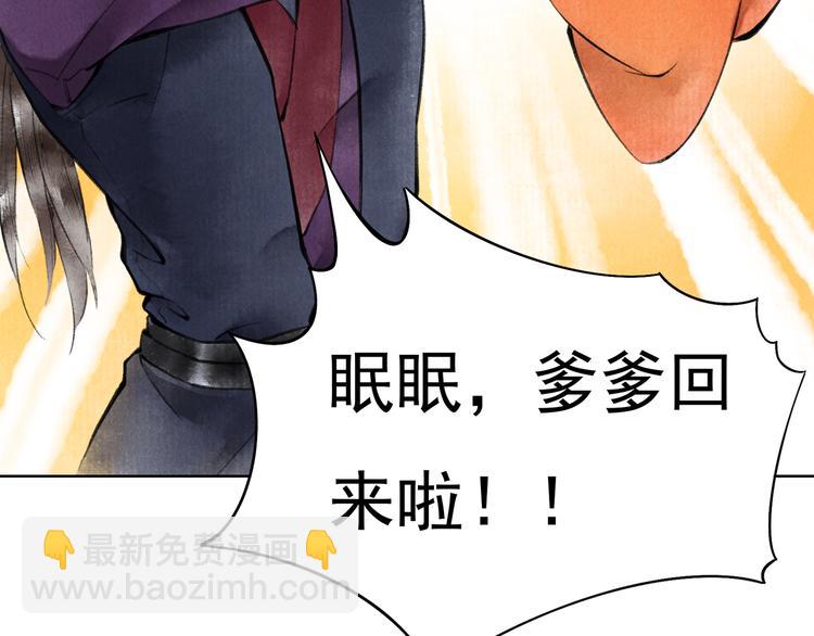 第一章  我就冷静一下(1/3)-第3话