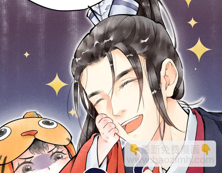 第一章  我就冷静一下(1/3)-第3话