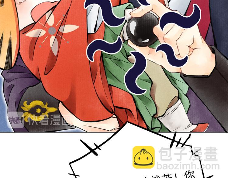 第一章  我就冷静一下(1/3)-第3话