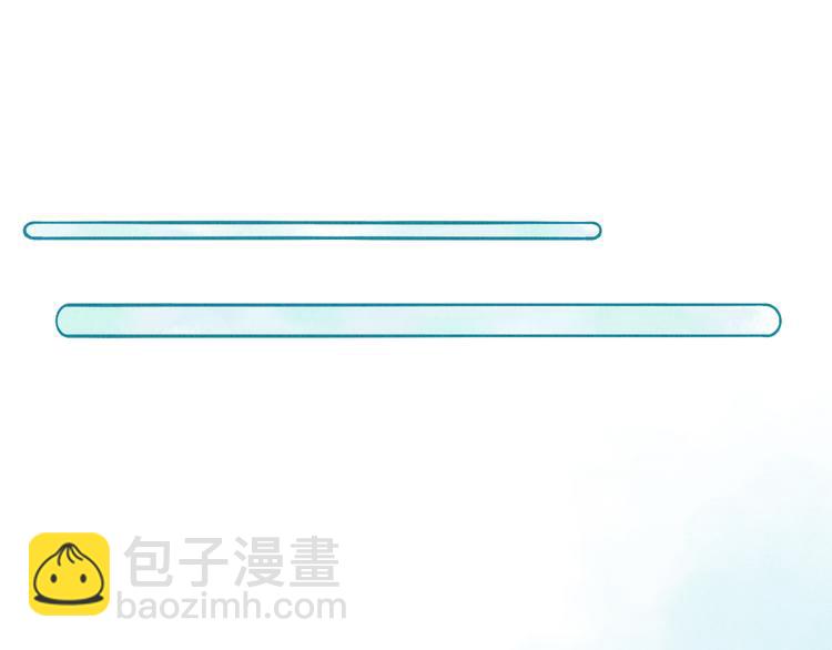 第一章  我就冷静一下(1/3)-第3话