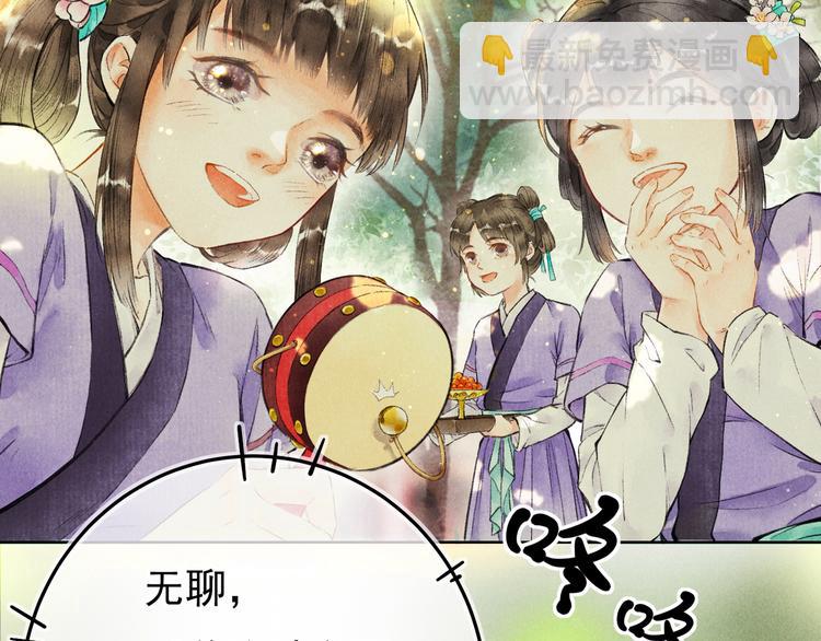 第一章  我就冷静一下(1/3)-第3话