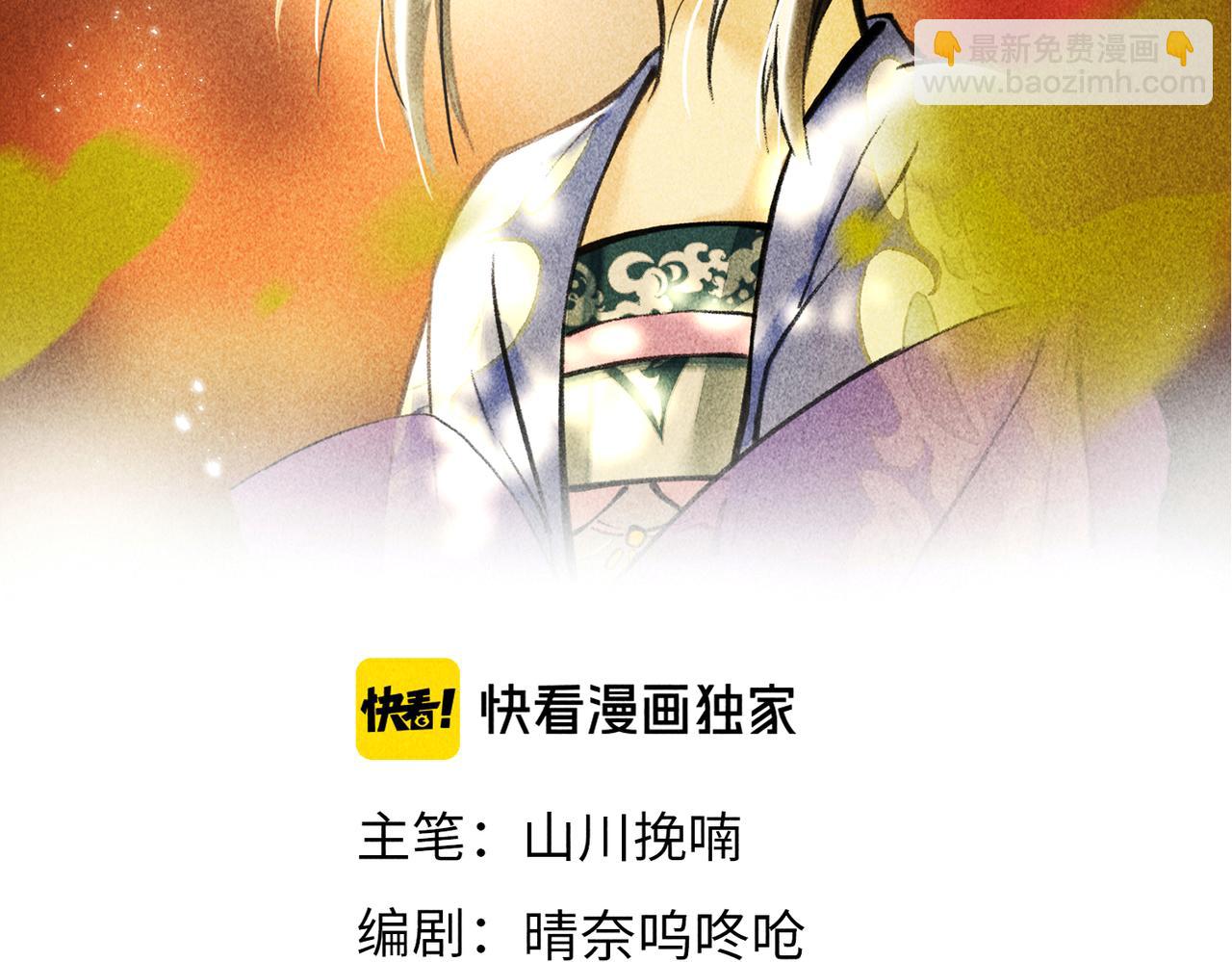 第十九章  一起荡秋千吧(1/2)-第21话