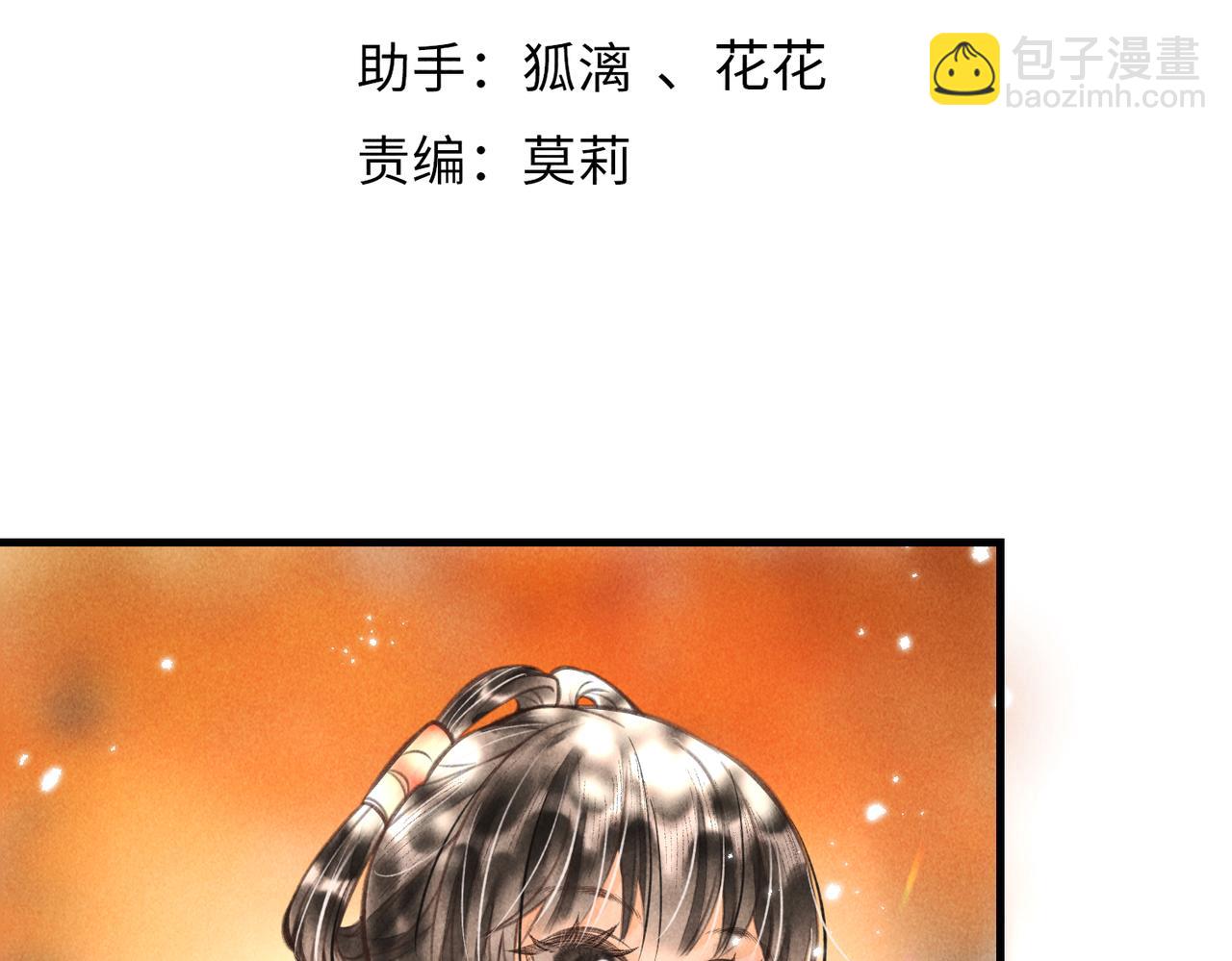 第十九章  一起荡秋千吧(1/2)-第21话