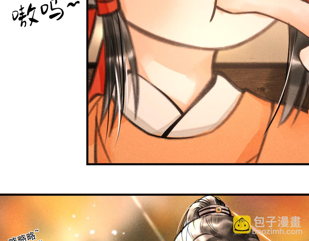 第十九章  一起荡秋千吧(1/2)-第21话