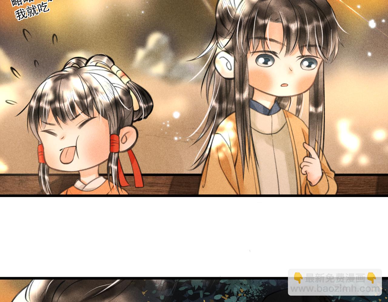 第十九章  一起荡秋千吧(1/2)-第21话