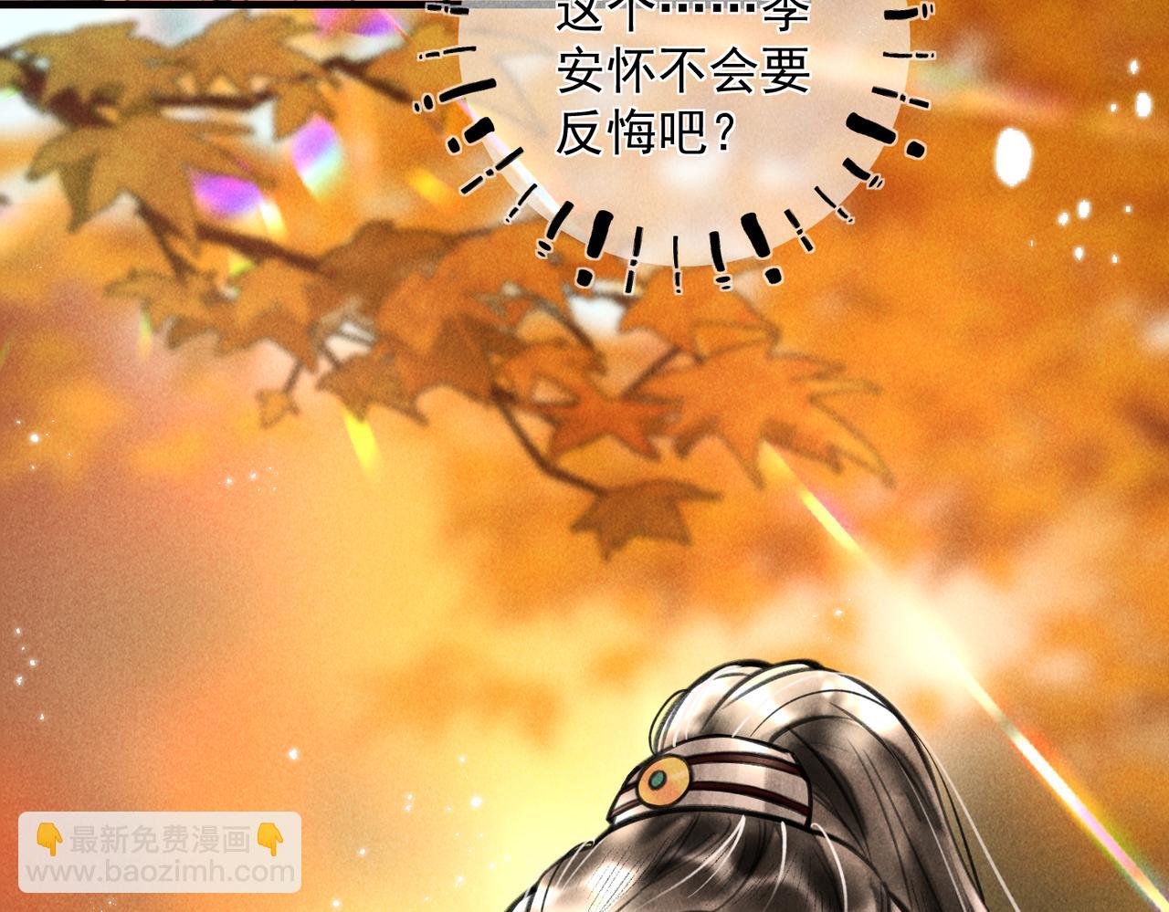 第十九章  一起荡秋千吧(1/2)-第21话