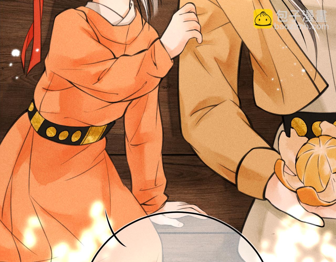 第十九章  一起荡秋千吧(1/2)-第21话