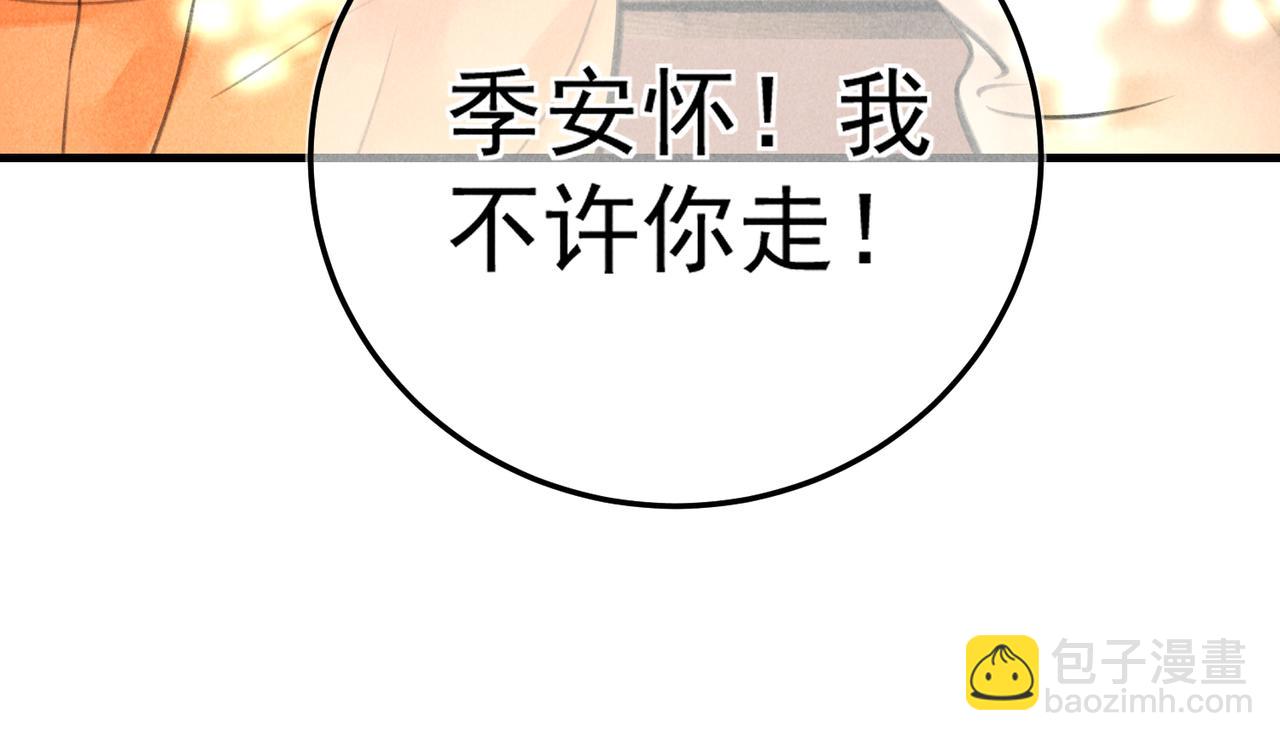 第十九章  一起荡秋千吧(1/2)-第21话