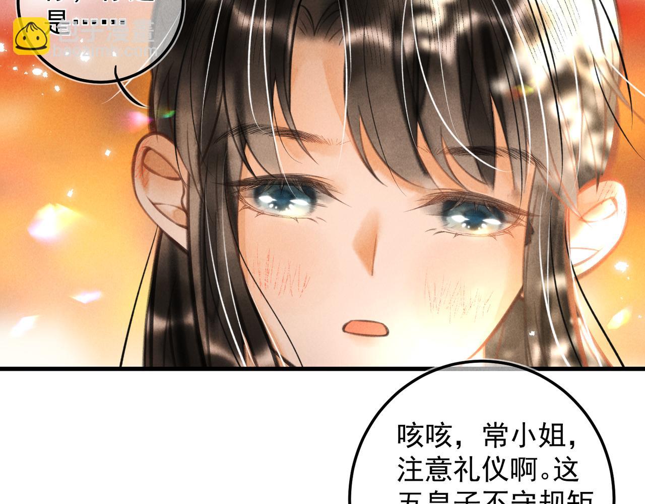 第十九章  一起荡秋千吧(1/2)-第21话