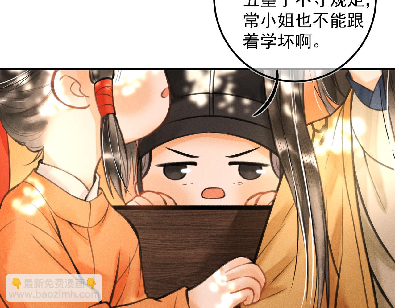 第十九章  一起荡秋千吧(1/2)-第21话