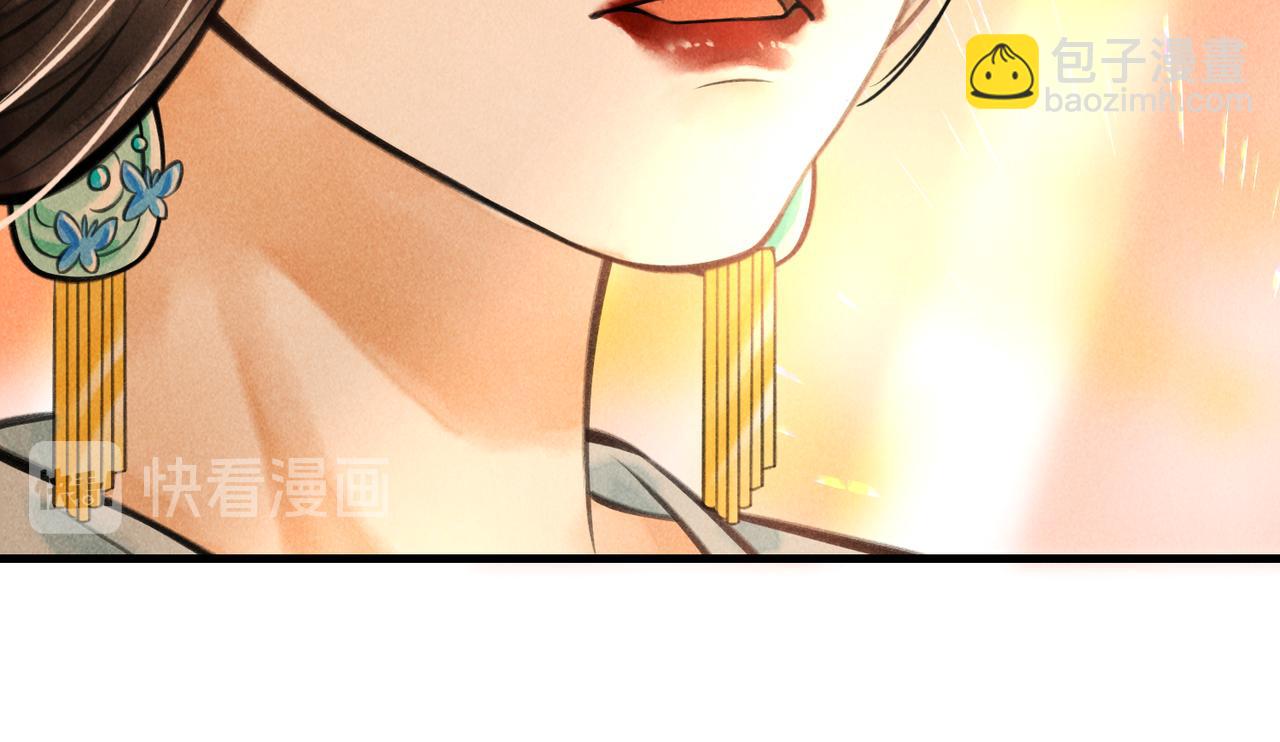 第十九章  一起荡秋千吧(1/2)-第21话