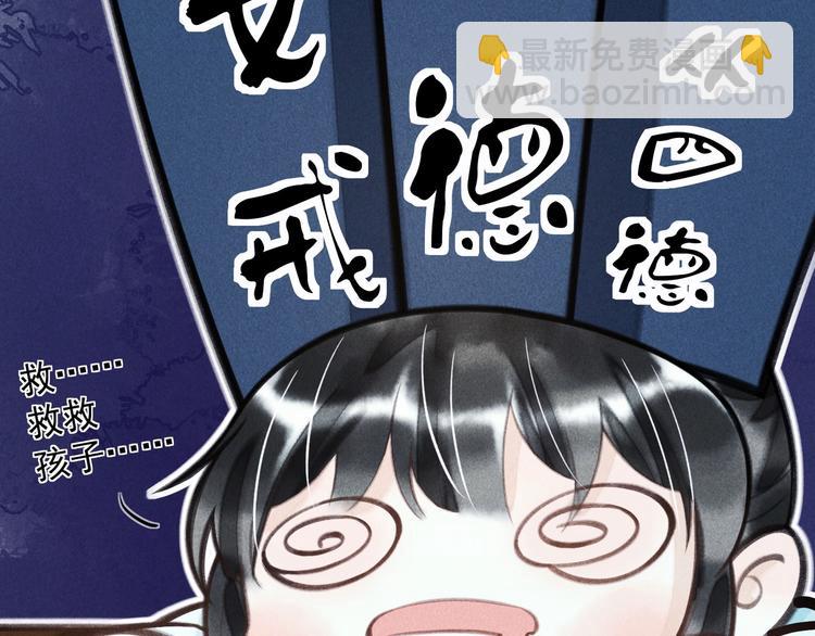 第二十一章  归来(1/2)-第23话