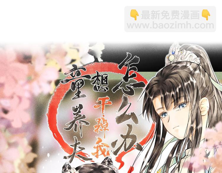 第二十一章  归来(1/2)-第23话